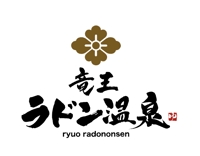 株式会社湯ーとぴあ｜山梨 温泉