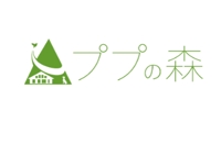貸別荘ププの森｜群馬 貸別荘