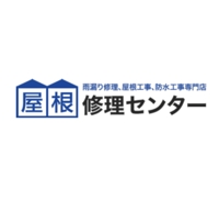 株式会社ユアーズ｜埼玉 屋根修理