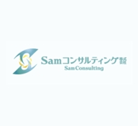 Samコンサルティング株式会社｜武蔵野 不動産売却