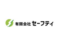 有限会社セーフティ｜大分 リフォーム