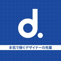 dot design｜本気で稼ぐデザイナーの先輩
