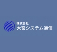 株式会社　大宮システム通信｜さいたま市 電気工事士