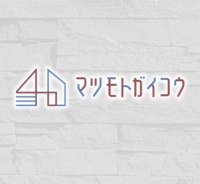 合同会社フォーシーズン｜松本市 カーポート