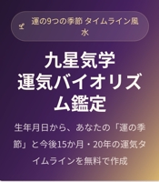 楠木 あさ美