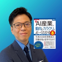 讃良屋安明
