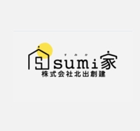 株式会社北出創建｜姫路市 注文住宅