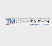 株式会社ティー・エム・サーベイ｜埼玉県 橋梁点検