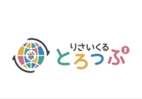 りさいくるとろっぷ｜大田区 遺品整理