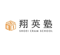 翔英塾｜立川 学習塾