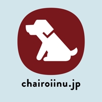 茶色い犬デザイン