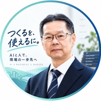 さとアジ