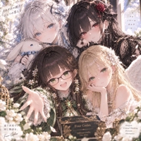 まっしゅまっしゅ