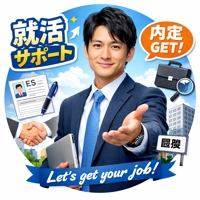 就労実績多数有り！寄り添ったサポートをします！