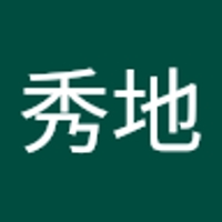 坂梨秀地