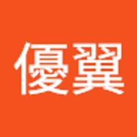 優翼（yusuke）