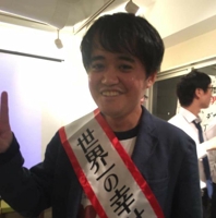 Hiroki Matsunaka