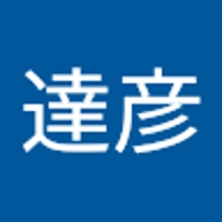 宇山達彦
