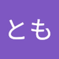 なおとも
