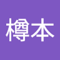 樽本宗之介