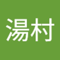 彰湯村