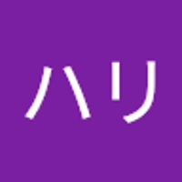 ホンハリ