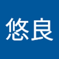 橋本悠良