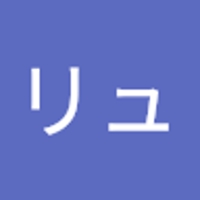 荒井リュウノスケ