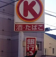 江原 弘之