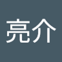 月見亮介