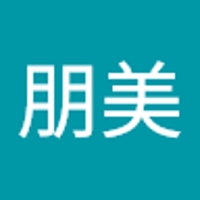 松尾朋美