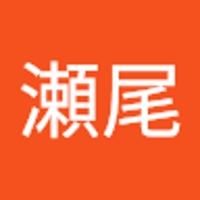 瀬尾友里恵