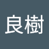 楠野良樹