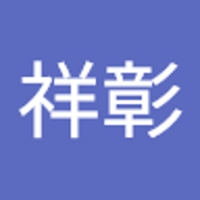 棒引祥彰
