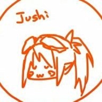じゅし