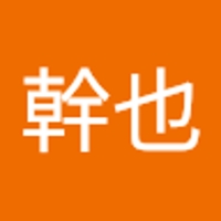 細川幹也