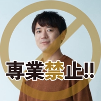 清水 正樹