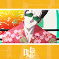 本崎嵩汰