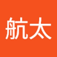 内山航太