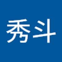 湯澤秀斗