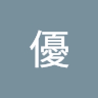 筒井優