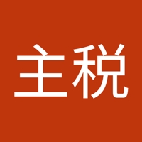 谷垣主税