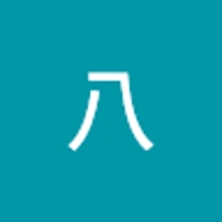 八（タツ）