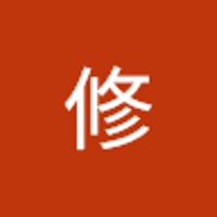 成瀬修