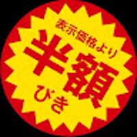 角光祐亮