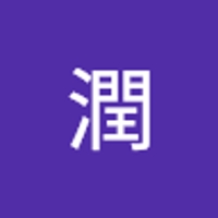 滝本潤