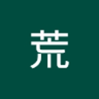 晴美荒