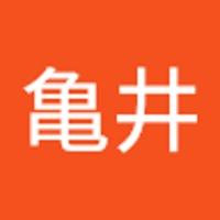 亀井秀一郎
