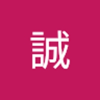 矢口誠