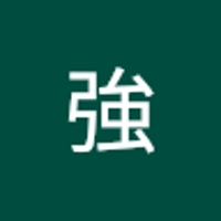 坂本強